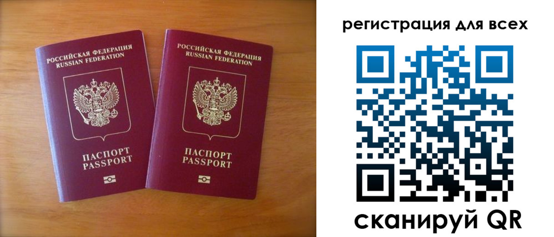 прописка иностранных граждан в Анапе