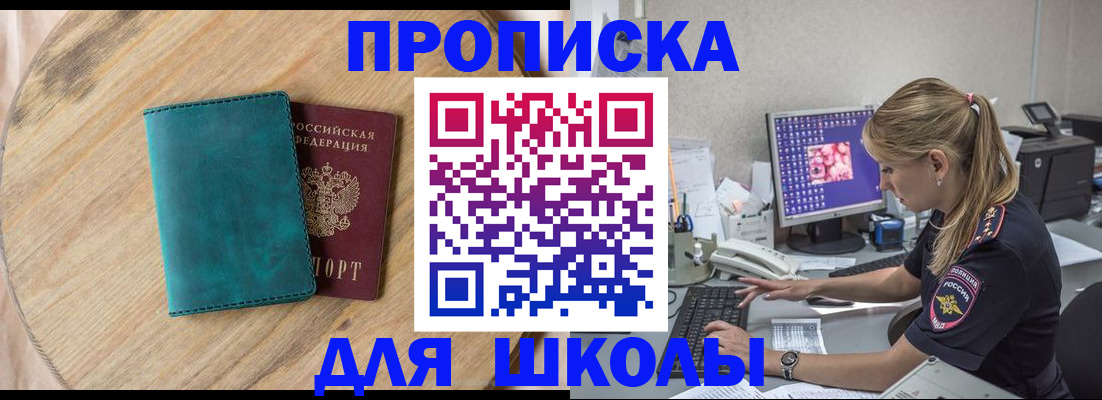 форма 3 в Анапе